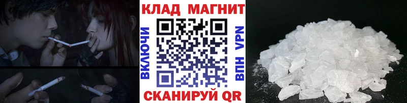 Где найти наркотики Спас-Клепики Гашиш  СК  гидра как войти  Меф  АМФЕТАМИН 