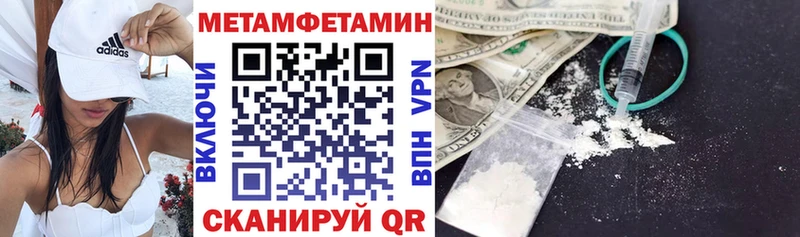 купить наркоту  Спас-Клепики  АМФЕТАМИН Розовый 