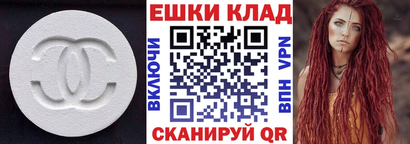omg сайт  продажа наркотиков  Спас-Клепики  площадка телеграм  ЭКСТАЗИ 250 мг 