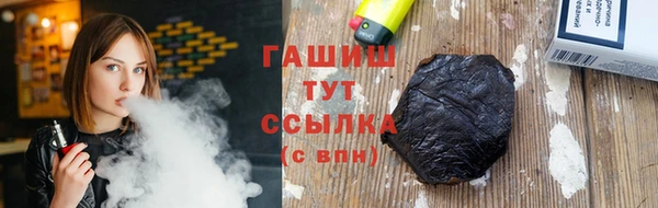 мефедрон Абдулино