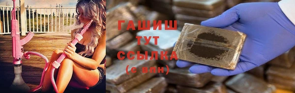мефедрон Абдулино
