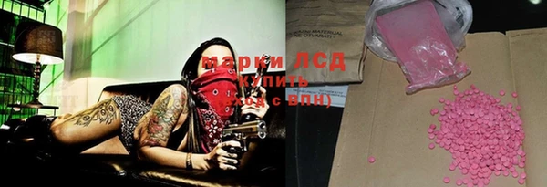 мескалин Абинск