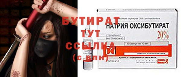 каннабис Покров