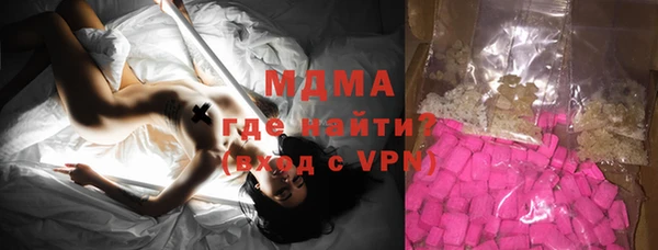 бутират Покровск