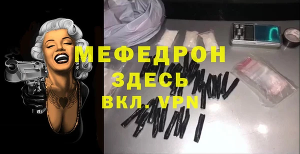 мефедрон Абдулино
