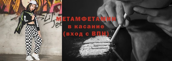 мефедрон Абдулино