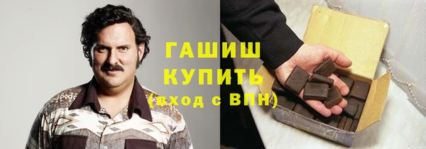 мефедрон Абдулино