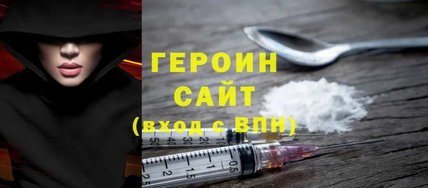 мескалин Абинск