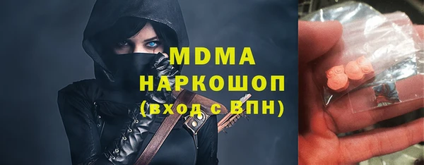 мефедрон Абдулино
