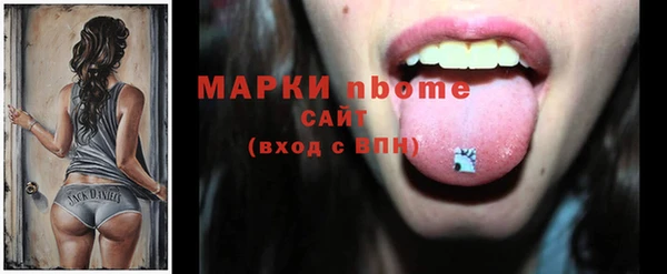 каннабис Покров