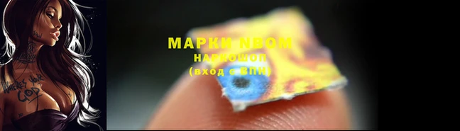 мескалин Абинск