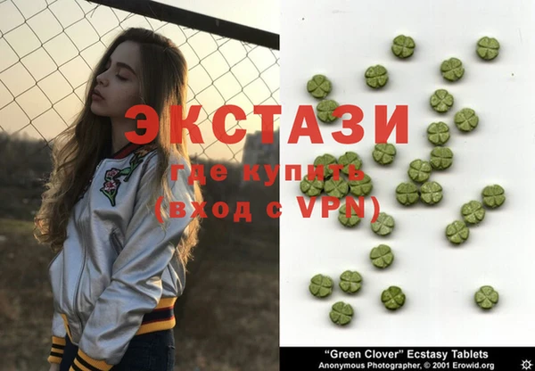 мефедрон Абдулино