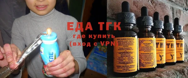 мефедрон Абдулино