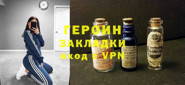 MESCALINE Покачи