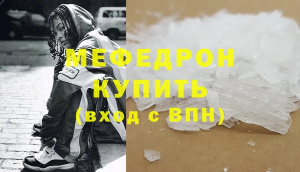 мескалин Абинск