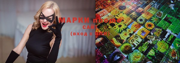 бутират Покровск