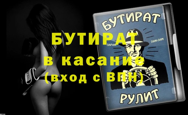 мефедрон Абдулино