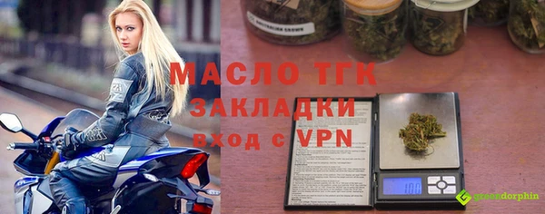 мескалин Абинск