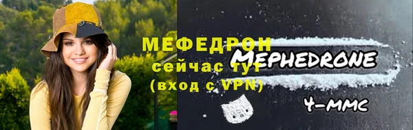 мескалин Абинск
