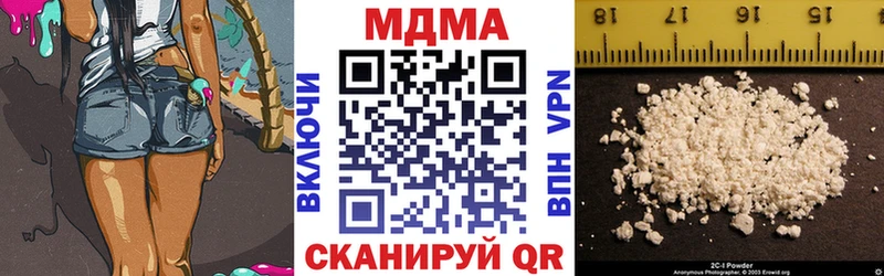 МДМА crystal  hydra зеркало  Спас-Клепики 