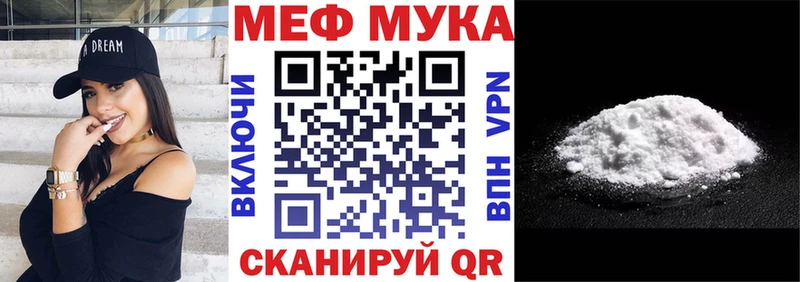 Меф кристаллы Спас-Клепики