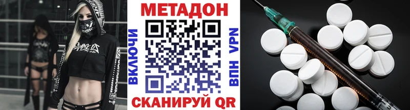 купить закладку  Спас-Клепики  Метадон белоснежный 