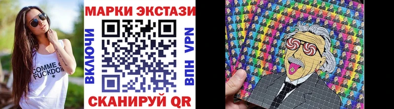 Наркотические марки 1500мкг  ОМГ ОМГ tor  Спас-Клепики 