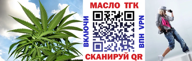 ТГК концентрат  Спас-Клепики 