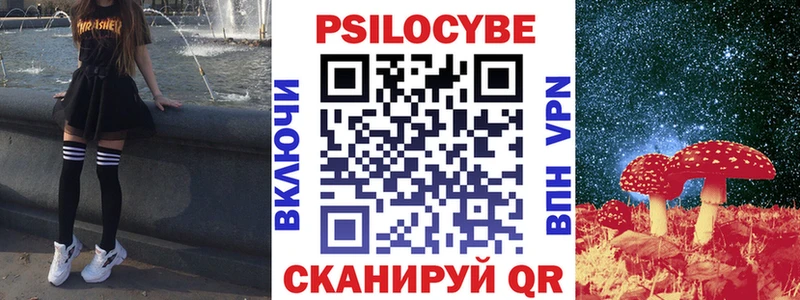 Галлюциногенные грибы Magic Shrooms площадка как зайти Спас-Клепики наркота